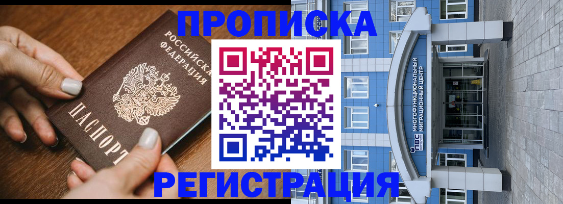 найти адрес прописки в Усолье-Сибирском